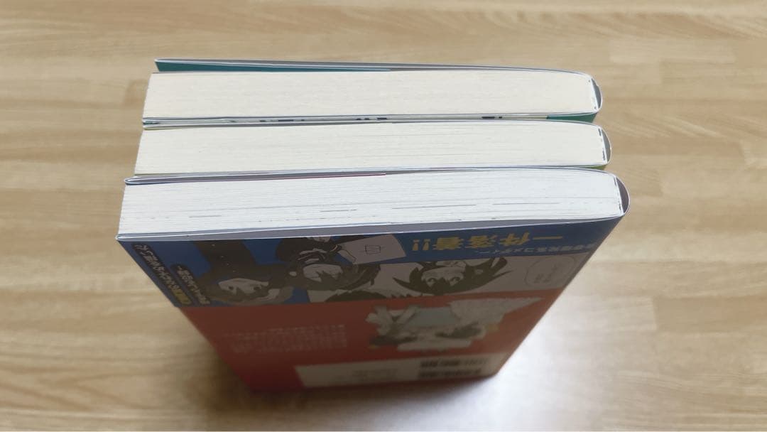 なぜだ内藤 3巻セット
