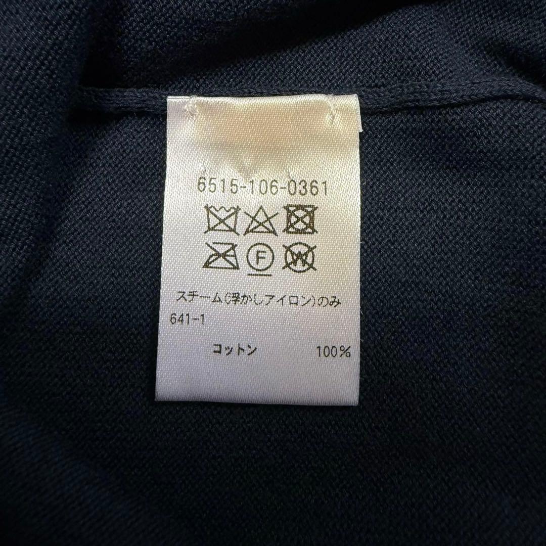 美品 ドゥロワー ロングカーディガン Vネック 薄手 ネイビー コットン