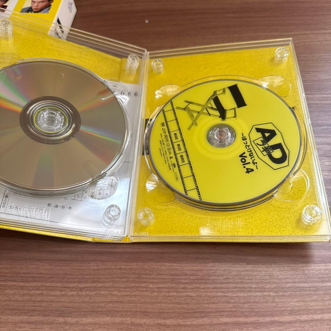 ADブギ DVD-BOX