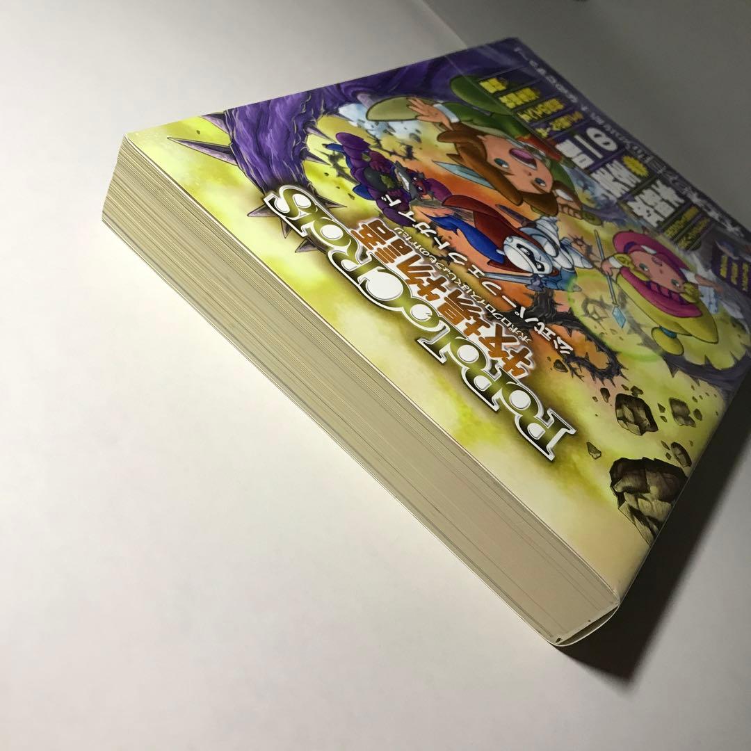 3点　ポポロクロイス牧場物語　サウンドトラック　ソフト　公式パーフェクトガイド