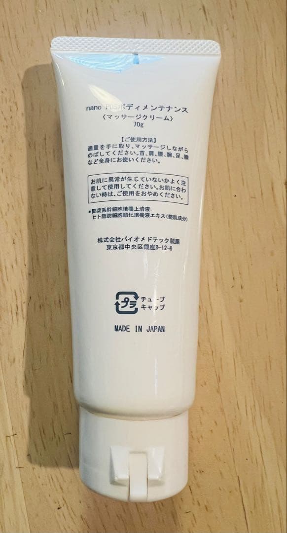 さくら