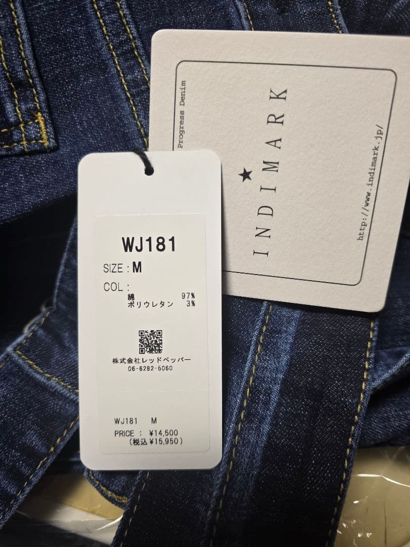 INDIMARK サスペンダー ワイドデニム ベーシックブルー WJ181