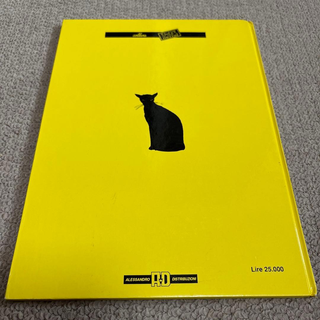 MOEBIUS gli occhi del gatto メビウス