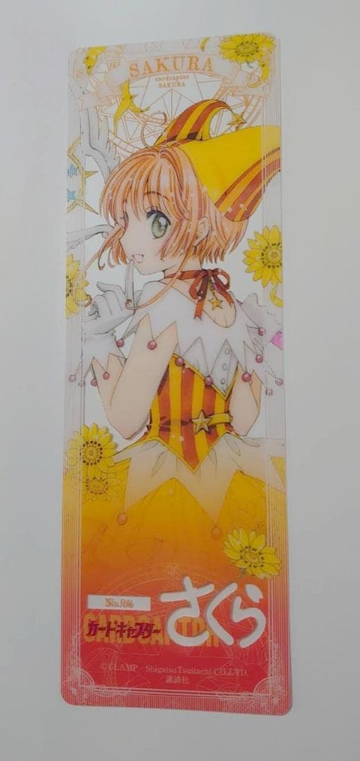 カードキャプターさくら クリアカード編 全巻セット（1-16巻）