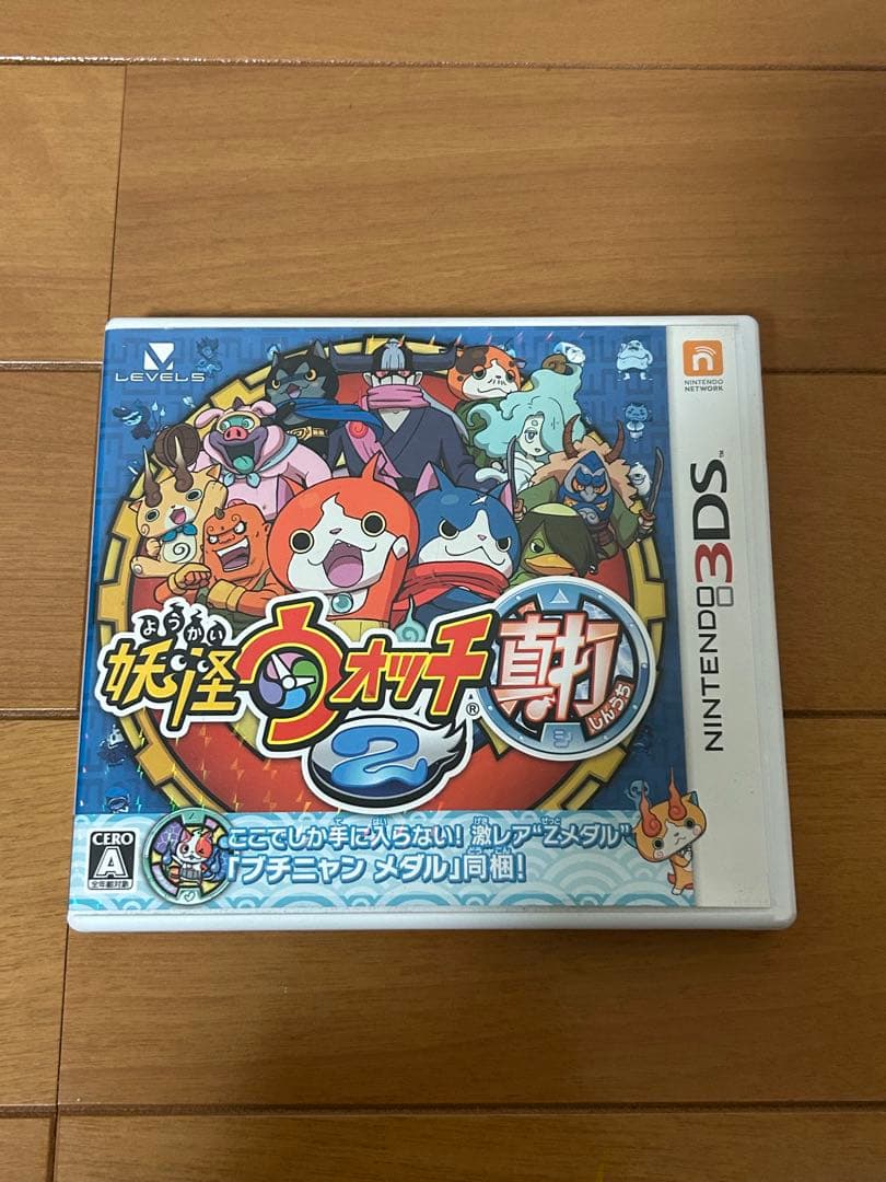 ニンテンドー3DS モンスターハンター4パック ※動作確認済み