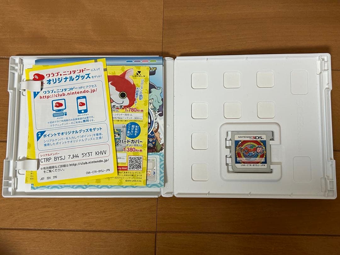 ニンテンドー3DS モンスターハンター4パック ※動作確認済み