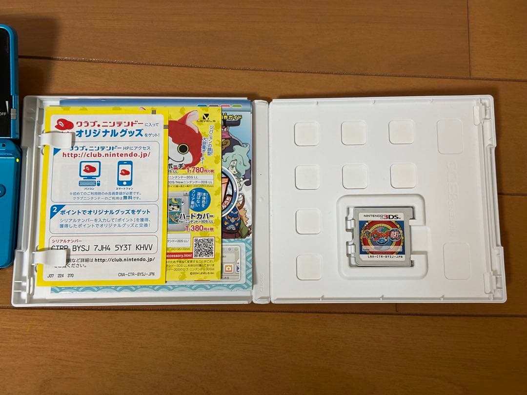 ニンテンドー3DS モンスターハンター4パック ※動作確認済み
