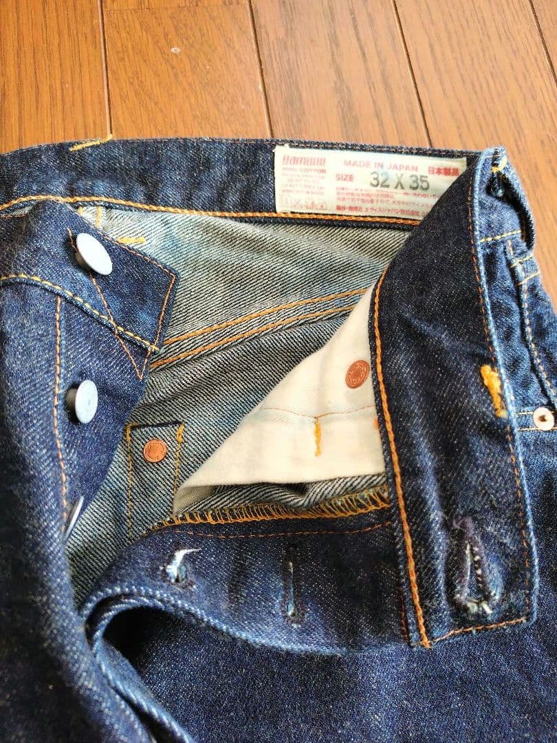 エビスジーンズ　ピンクロゴ刺繍 ストレートデニム