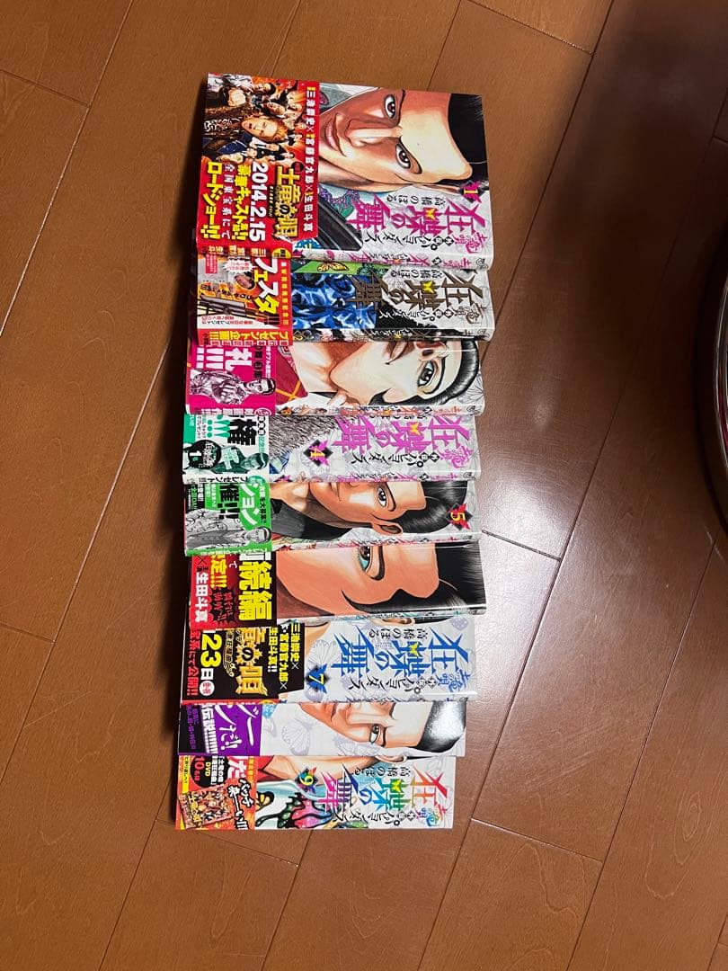 コミック土竜の唄1~65、67~71土竜の唄外伝1~9
