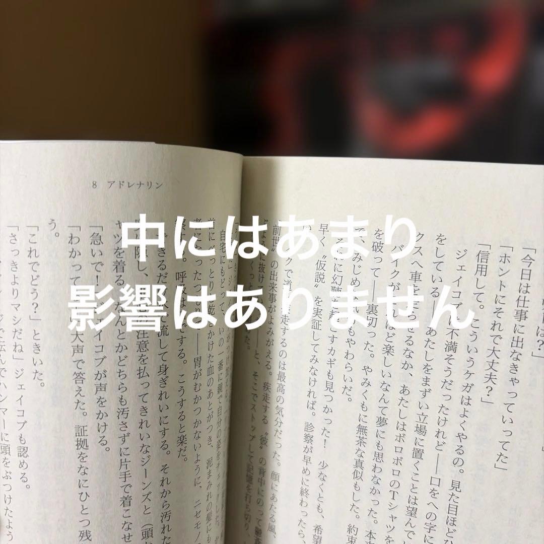 トワイライトシリーズ 全巻 ➕ミッドナイト・サン 上下巻 （中巻欠け）全12冊