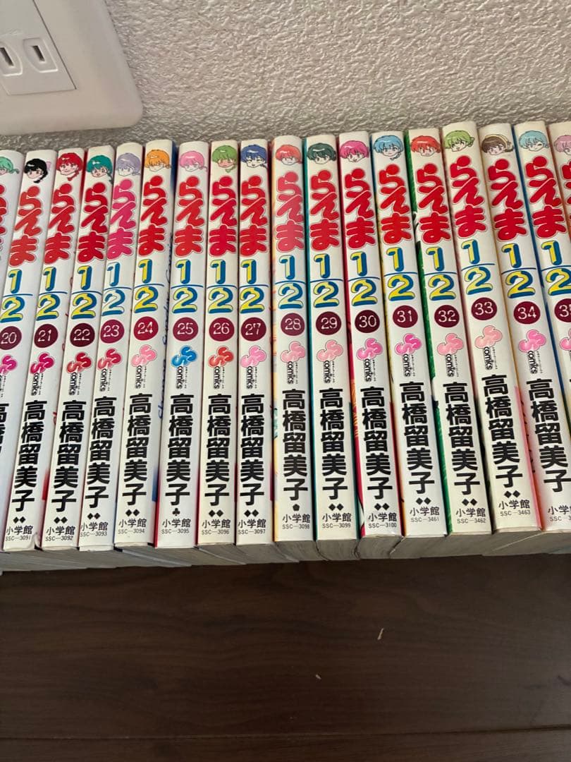 全巻】らんま1/2 全巻 1〜38巻 全巻セット