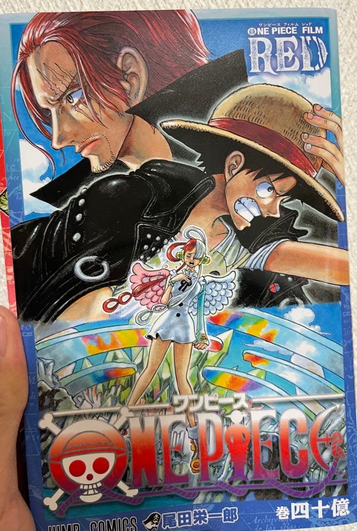 ワンピース　1巻〜100巻