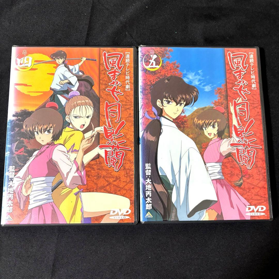 風まかせ月影蘭 巻ノ二 四 五 [DVD]