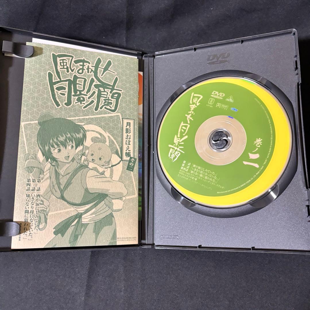 風まかせ月影蘭 巻ノ二 四 五 [DVD]