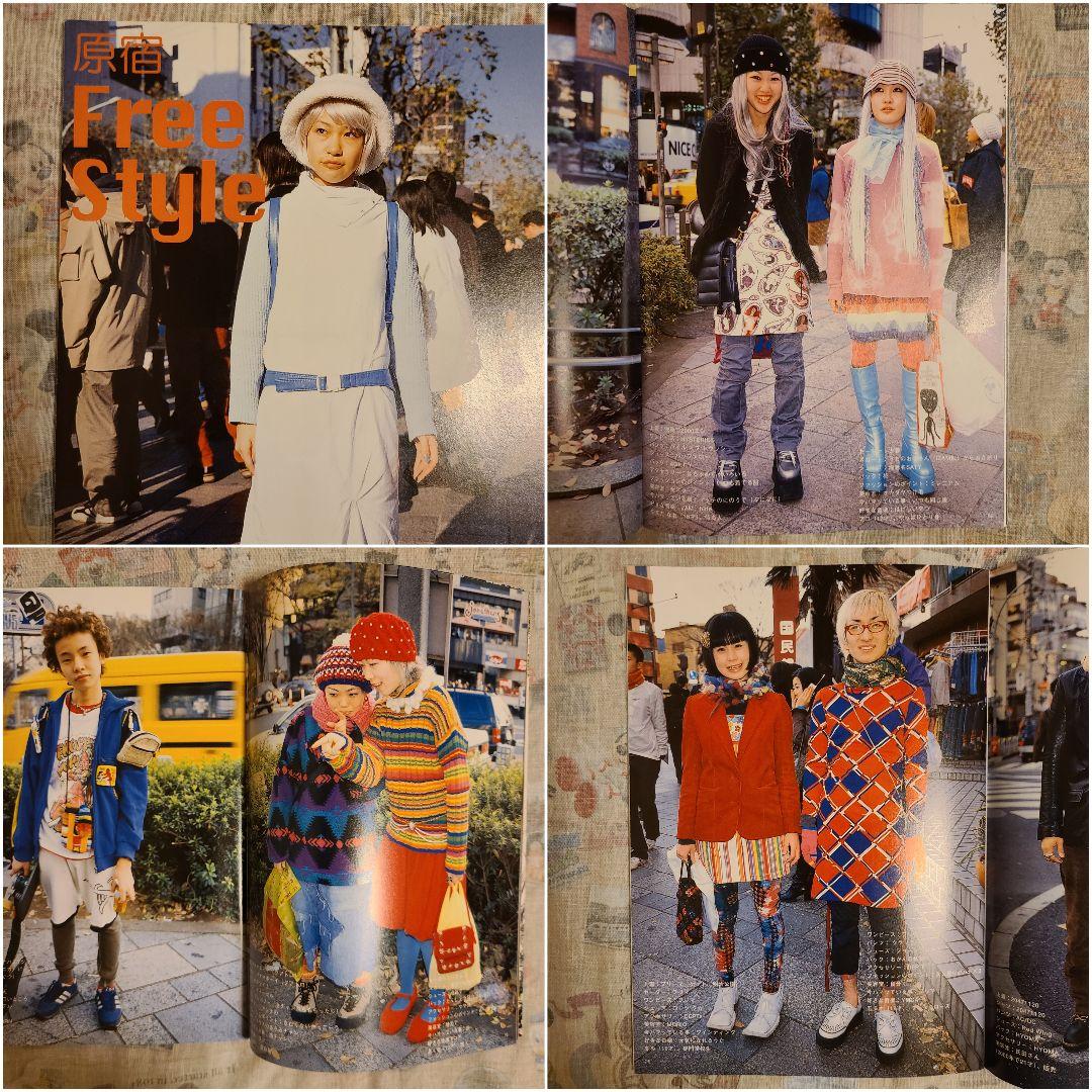 【FRUiTS】No.32 / 雑誌 フルーツ 2000年3月