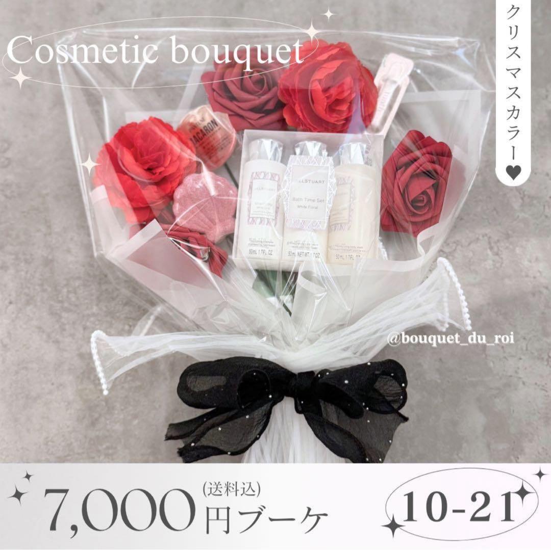 なぁ様へ♥