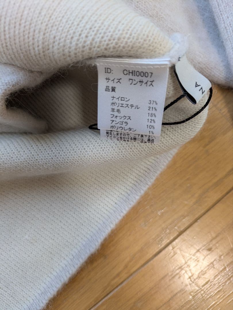COHINA　フォックスアンゴラダブルフェイスニットジャケット
