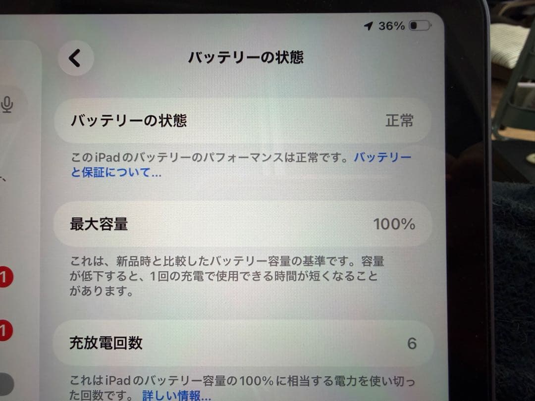 最終値下げ 11インチiPad Air M3 Wi-Fi 128GB パープル