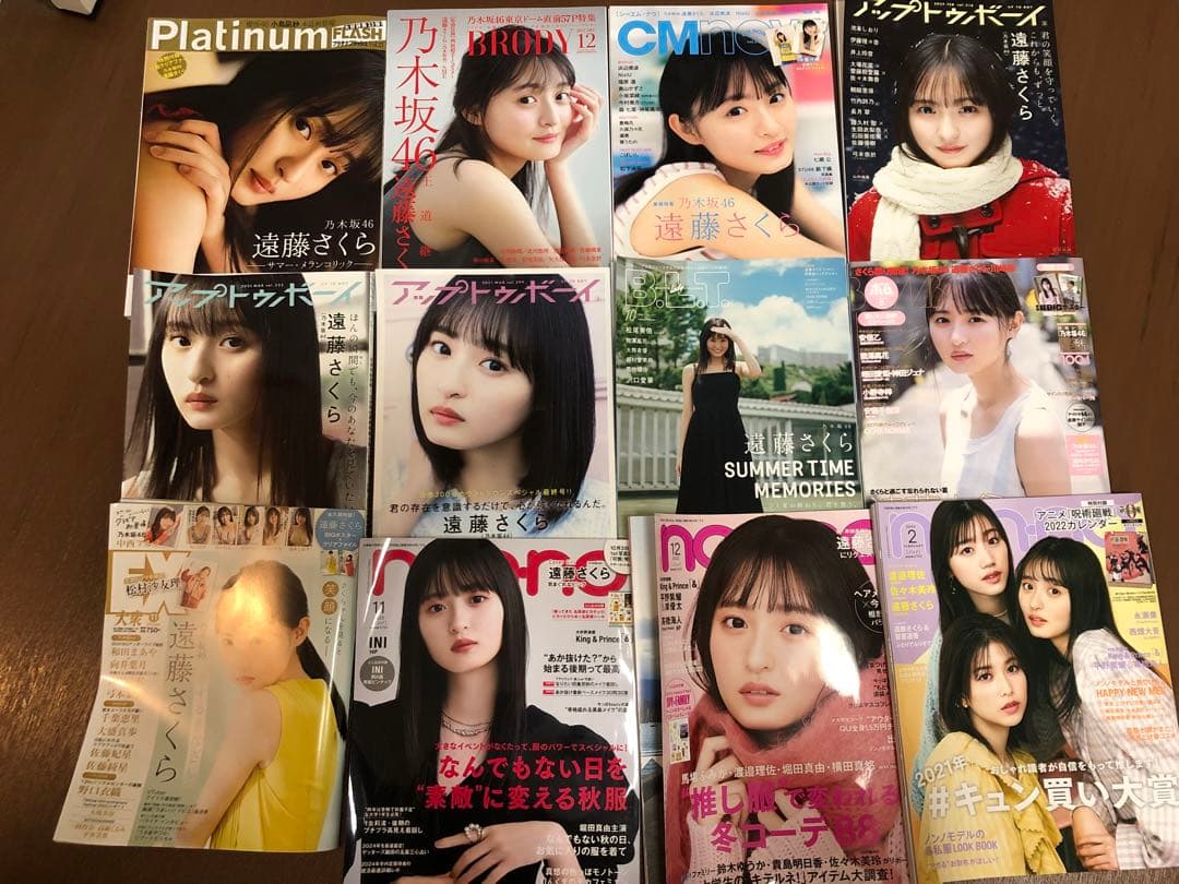 乃木坂46写真集　雑誌セット