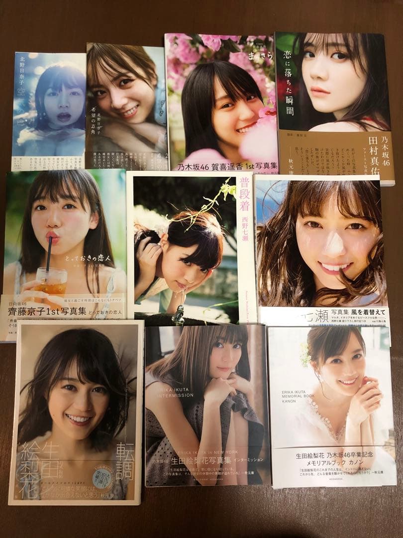乃木坂46写真集　雑誌セット