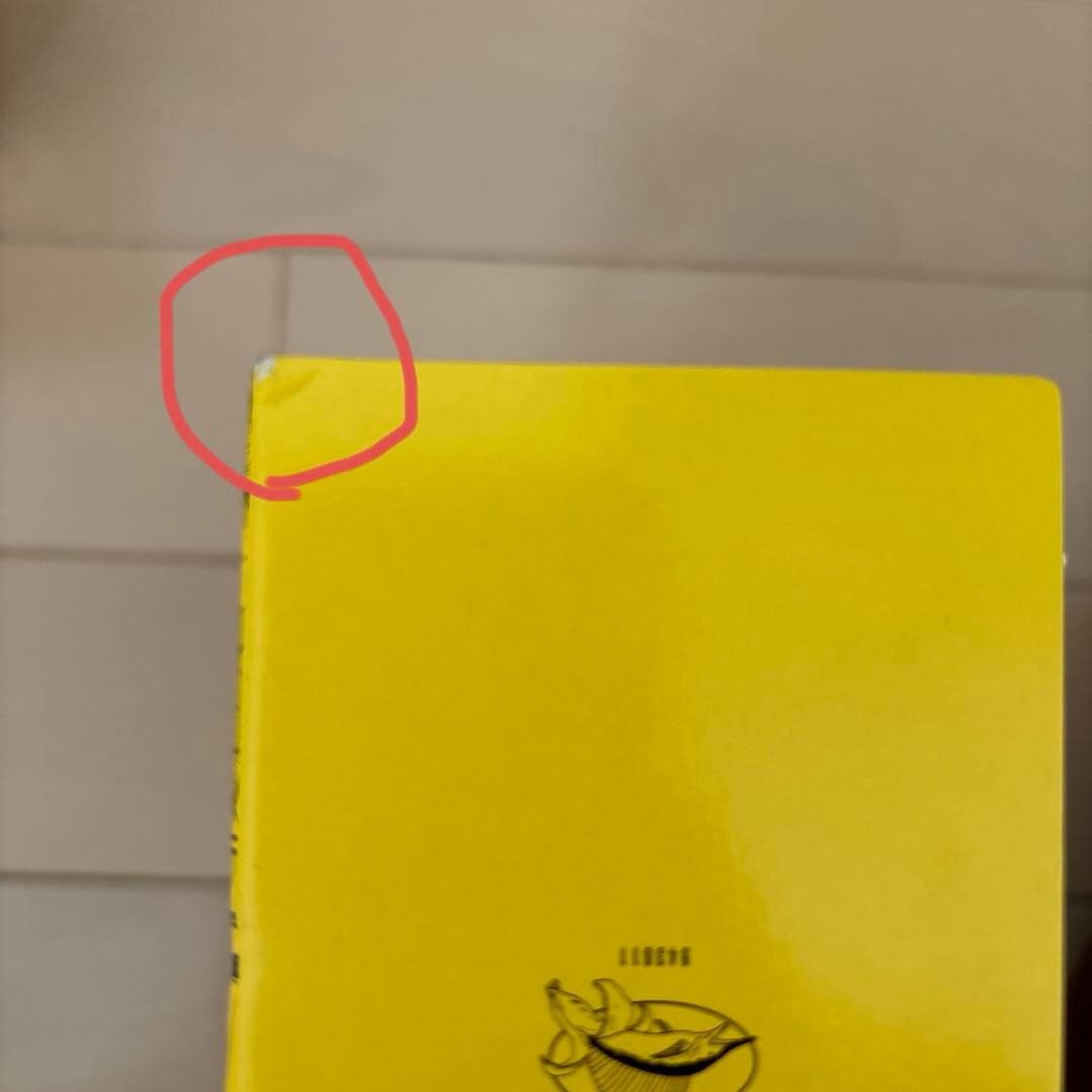 BANANA FISH 全巻セット 1-20巻