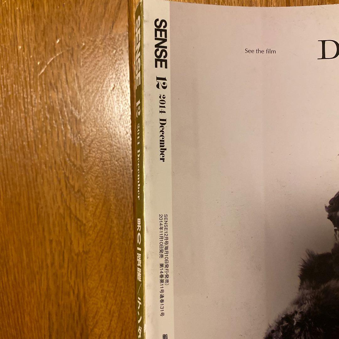 絶版！ SENSE センス テンダーロイン カルティエ コディサンダーソン 雑誌