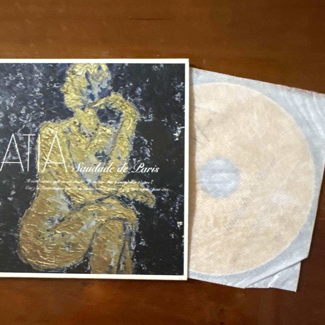 洋楽 CATIA: Sinuidade de Paris