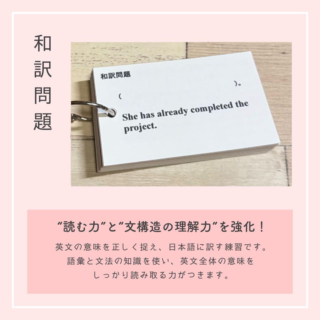【中3フルパッケージ】単元別中学英文法カード　中学生　テスト　復習　予習　参考書