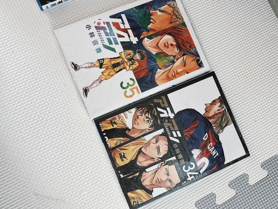 アオアシ 12巻〜35巻