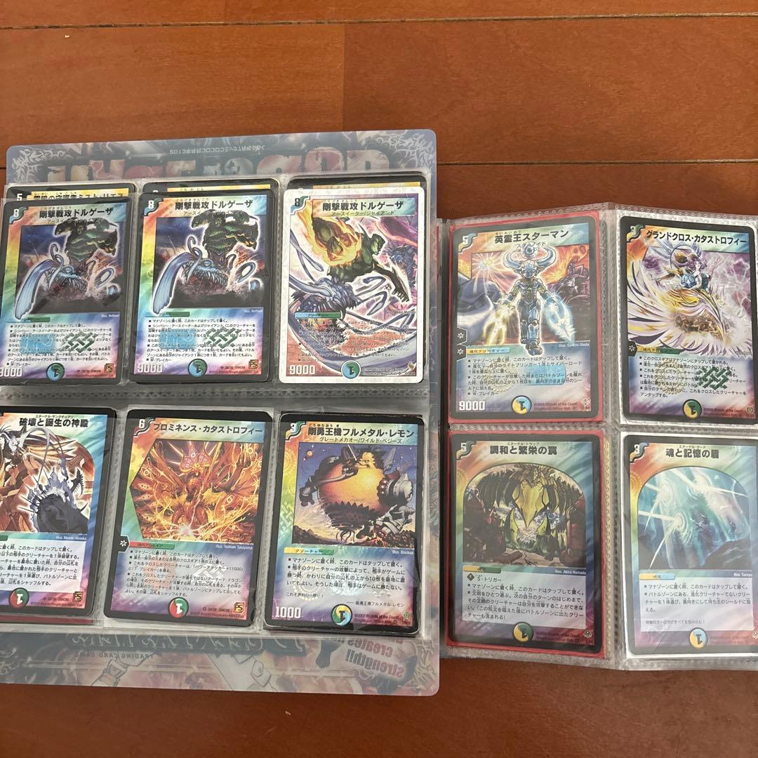 デ*！様 デュエルマスターズ 旧枠 引退品 クラシック 遊戯王(おまけ)