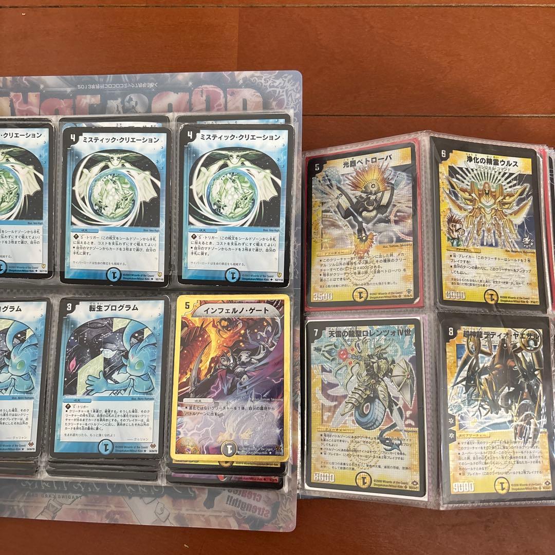 デ*！様 デュエルマスターズ 旧枠 引退品 クラシック 遊戯王(おまけ)