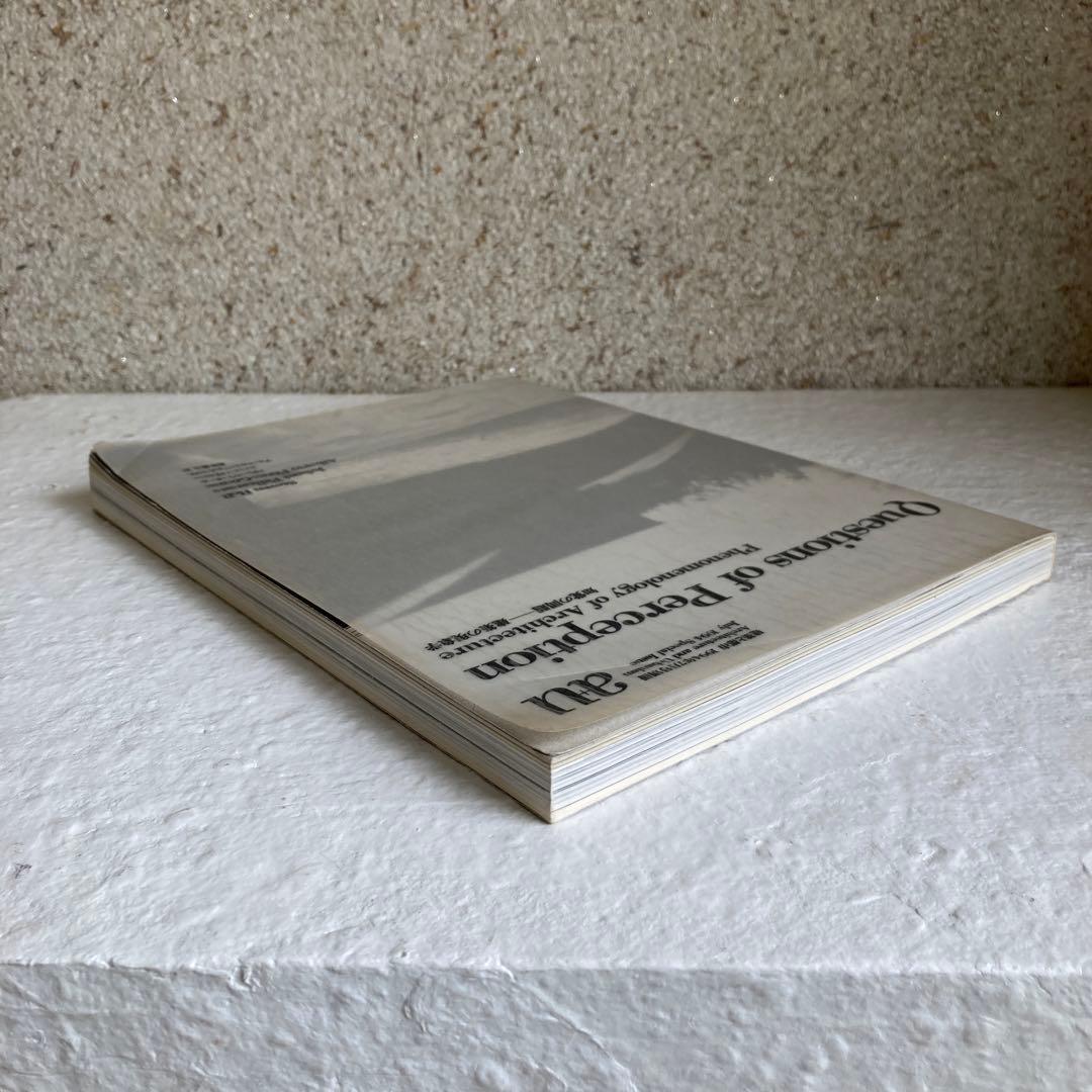 都市と建築　a+u　知覚の問題　建築の現象学　1994年7月号別冊