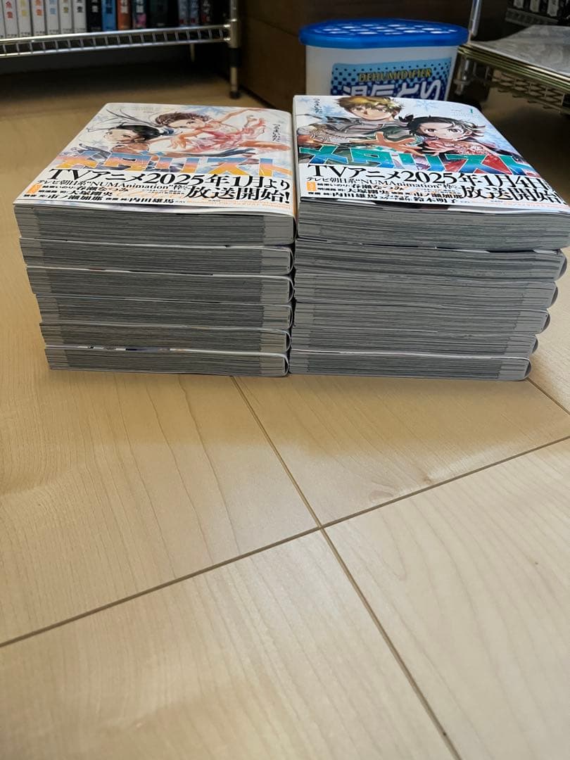 メダリスト　全巻セット　漫画　美品