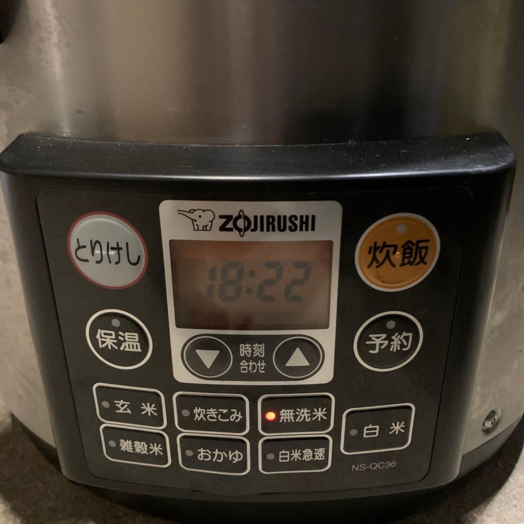 電子ジャー　【2023年製】　象印　Zojirushi 美品飲食店　業務用