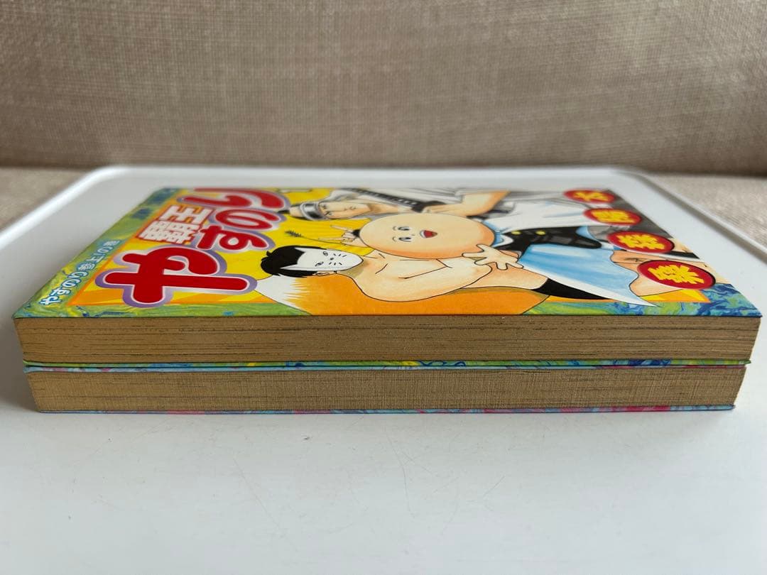 【ジャンプ連載打ち切りの希少本 初版セット】 覇王やすのり 全2巻　桑森陽太