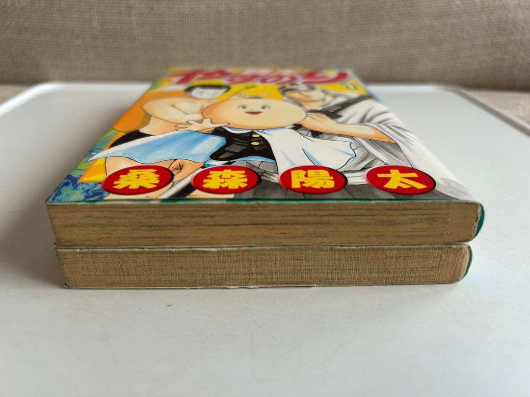 【ジャンプ連載打ち切りの希少本 初版セット】 覇王やすのり 全2巻　桑森陽太