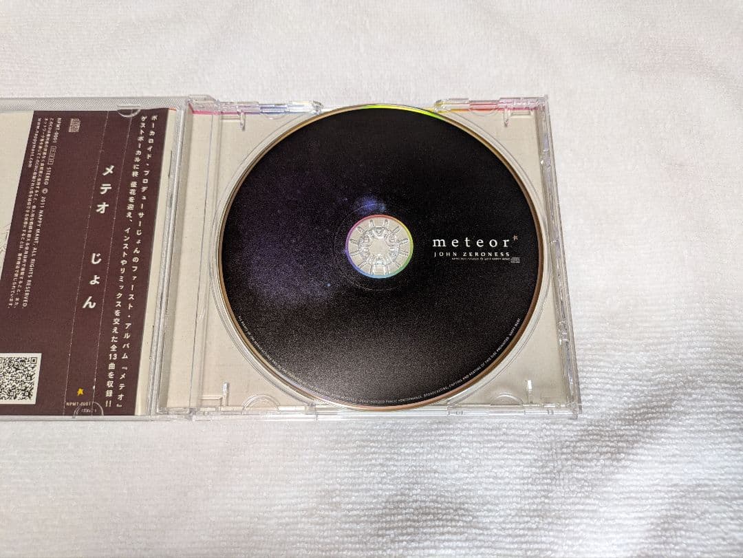 邦楽 meteor JOHN ZERONESS