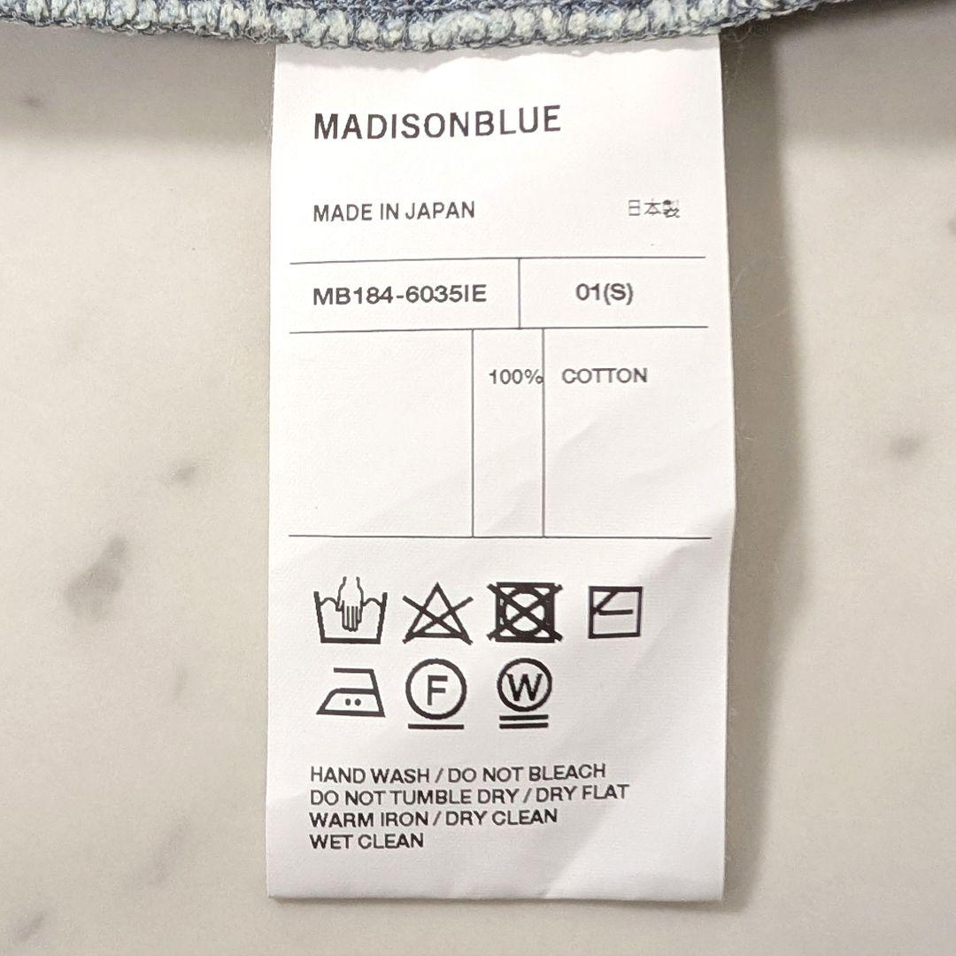 MADISONBLUE イエナ別注 ミモレフレアスカート デニムスカート 01