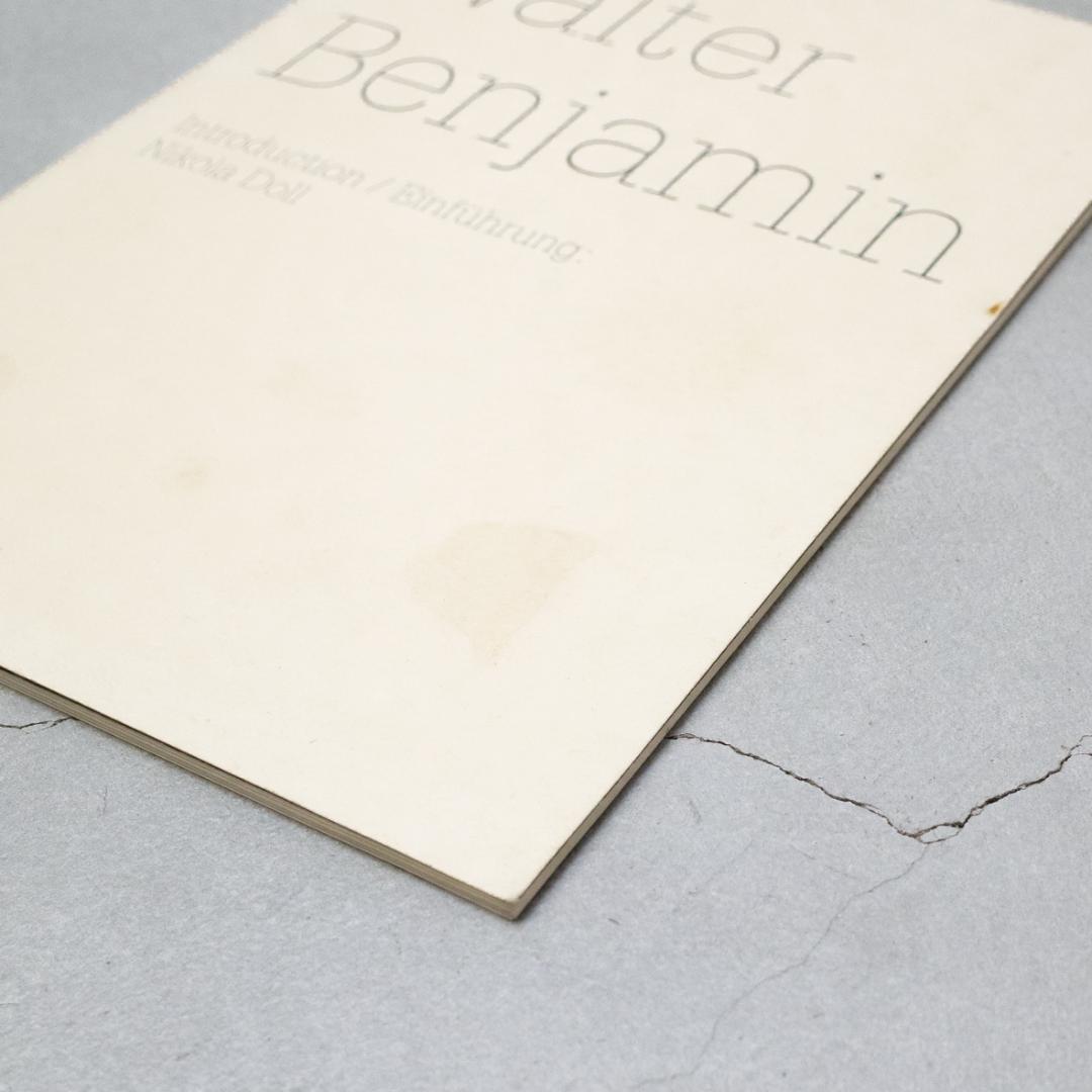 アート・デザイン・音楽 Walter Benjamin Paris Arcades / Passagen