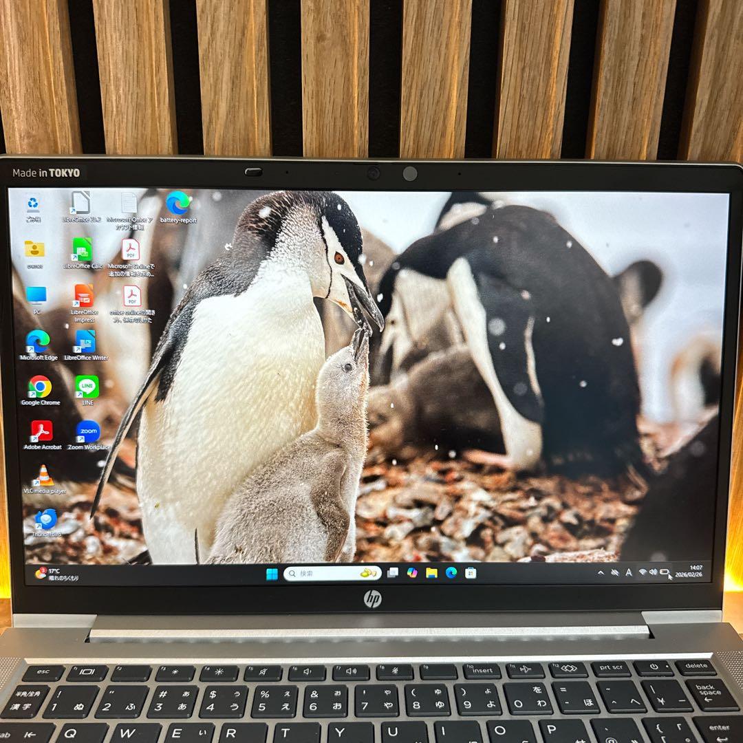 おすすめ‼️HP ProBook☘Ryzen 5☘メモリ16GB☘ノートパソコン