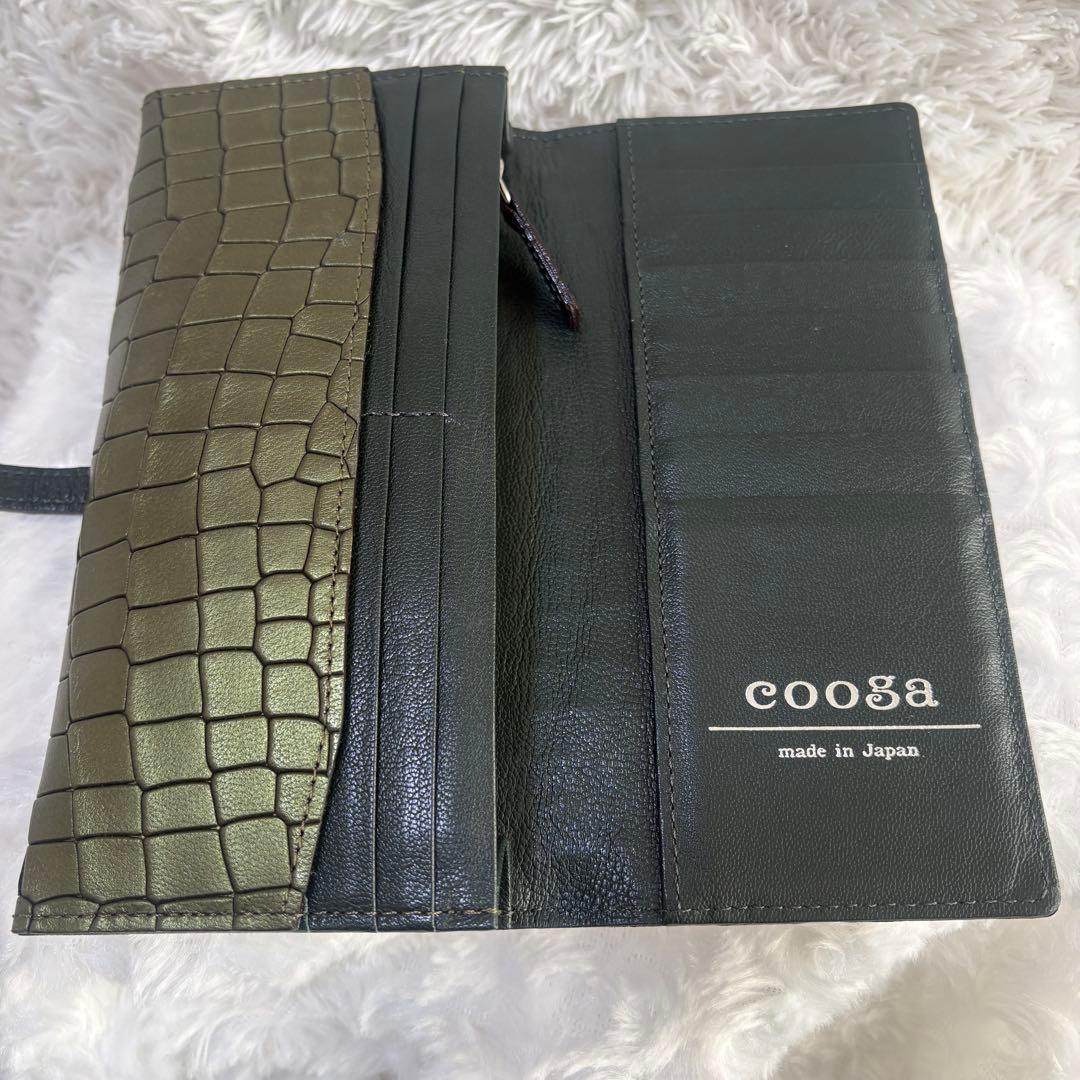 【希少美品】クーガ 二つ折り長財布 クロコ型押し シャイニンググリーンカラー