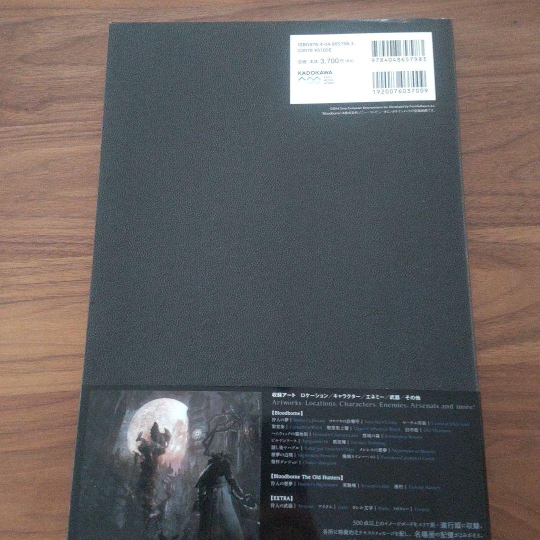 Bloodborne Official Artworks　456369