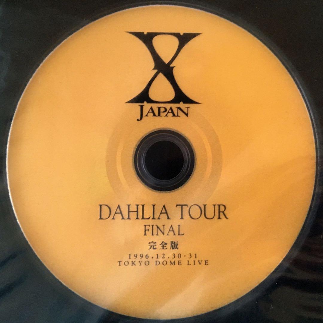 X JAPAN 非売品 DOME LIVE 4DVD BOX購入者応募当選品
