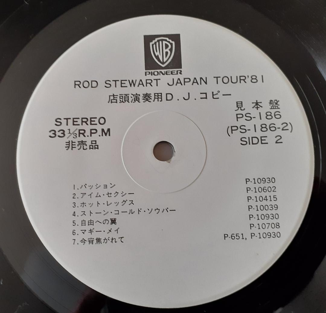 ロッド・スチュワート　 Japan Tour '81　ベスト盤 国内貴重盤 LP