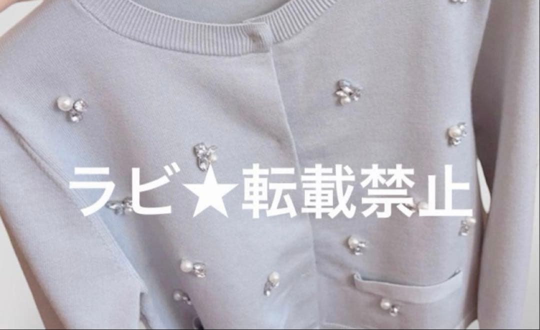 SakuRa様 カーディガン ライトブルー
