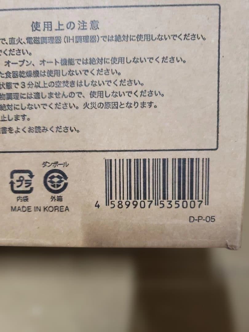 レンジメートプロRANGEMATE PRO電子レンジ専用調理器具レシピブック付き