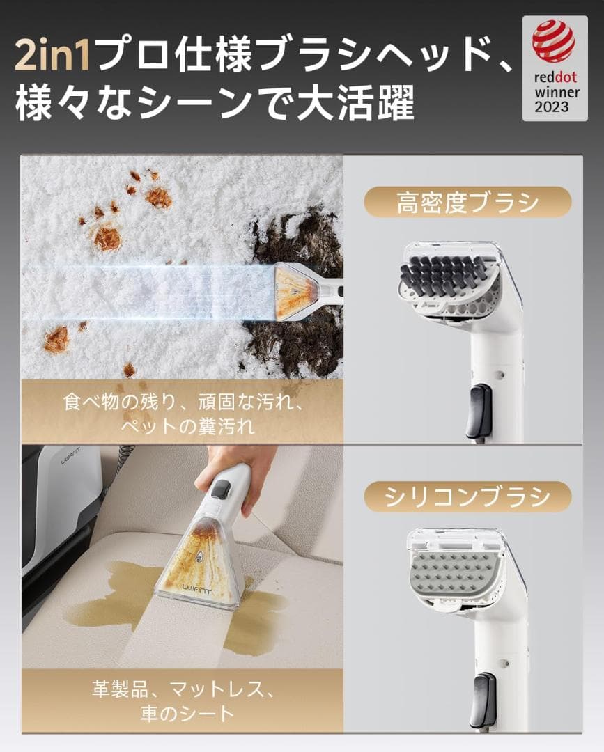 リンサークリーナー❣️カーペットクリーナー 超強力吸引 自動洗浄機能 PSE認証