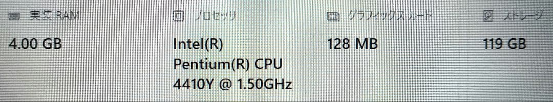 ∉ NEC PC-NM150GAW ストレージ無 16GB