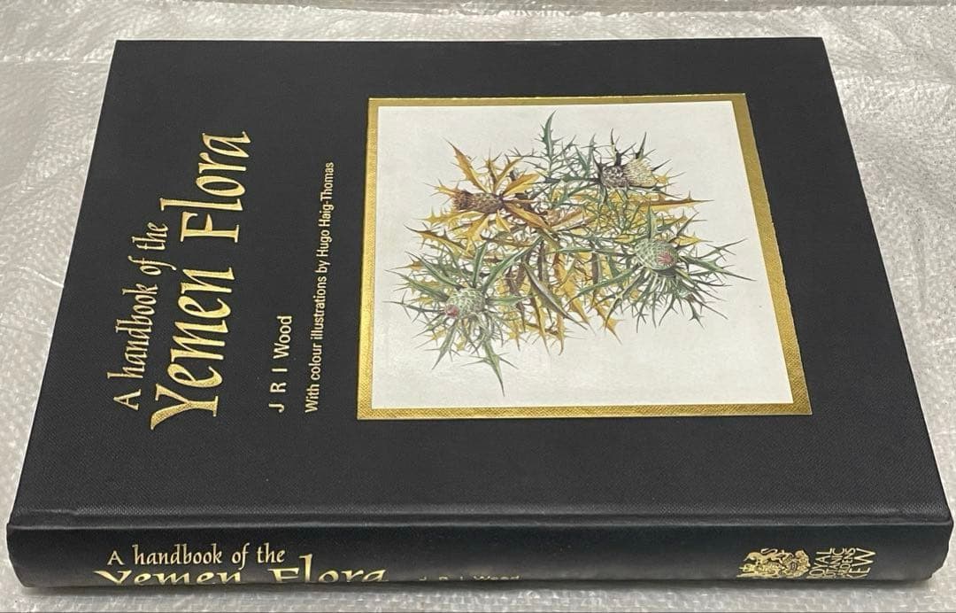 洋書 A handbook of the Yemen Flora