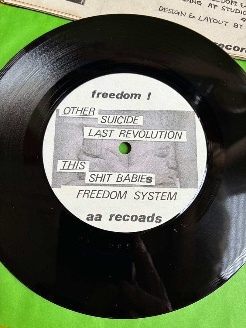 FREEDOM LAST REVOLUTION EP ポスタージャケット